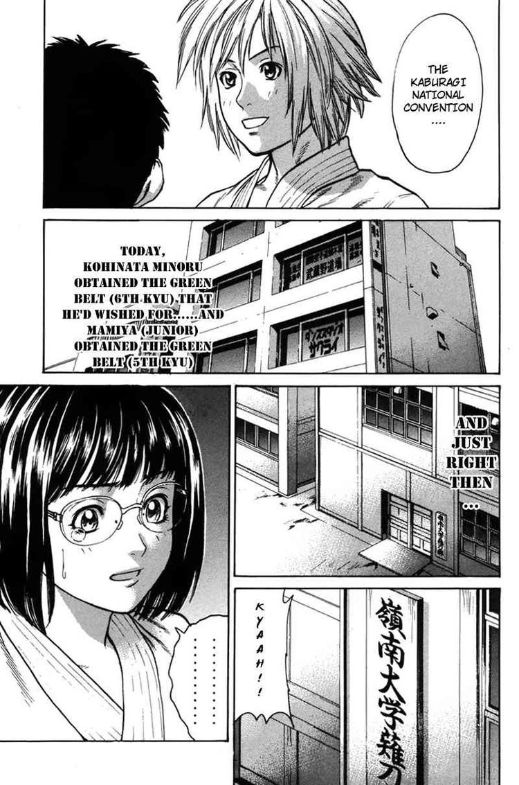 Karate Shoukoushi Kohinata Minoru Chapter 31 17